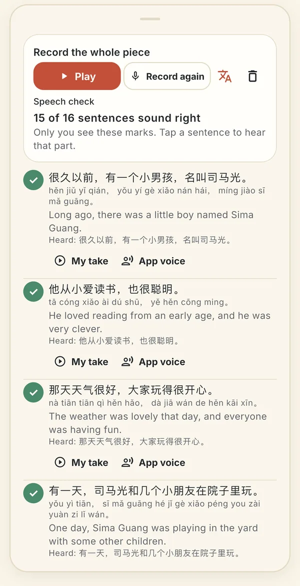 Record the whole piece: Speech check says 15 of 16 sentences sound right, with a green tick, the sentence heard, and My take and App voice buttons under each sentence