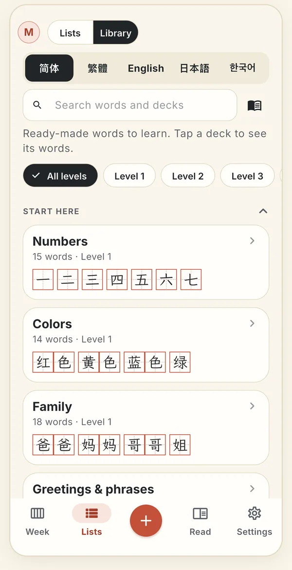 The Lists tab open on the Library, with the tab bar at the bottom: Week, Lists, the + button, Read and Settings